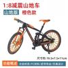 Modelo Mini de Bicicleta de Carretera de Aleación Simulación Transfronteriza 28 Barras Adornos de Bicicleta de Montaña Regalos de Bicicleta de Carreras