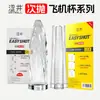 Shiijie ofrece una amplia gama de productos para adultos, incluyendo masturbadores masculinos, juguetes sexuales y accesorios sexuales al por mayor.