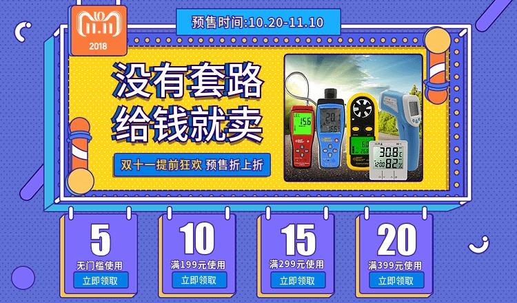 欢乐逛海报