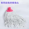 Mop de linha antigo para casa, cabeça redonda, cabo de madeira, mop absorvente, substituição de mop, mop absorvente, tira de mop
