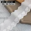 5,5cm Branco/Alperce Coração Macio de Linha de Algodão Tecido de Algodão Solúvel em Água Renda de Bordado Artesanal DIY Acessórios de Decoração para Roupas