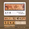Cartão postal dinâmico 3D, cenário pitoresco, estilo chinês, pintura de paisagem de mil li, pintura de montanha e rio Qingming, cartão de felicitações com bênçãos, cartão pequeno