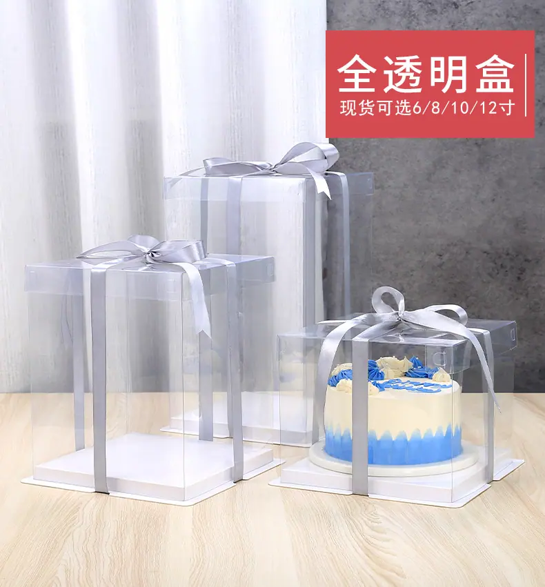 蛋糕盒 (14).jpg