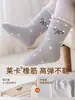 Calcetines de bebé para otoño e invierno, forrados de felpa y engrosados para abrigar, antibacterianos, sin costuras, de longitud hasta la pantorrilla, con lazo y ribete de encaje, para niñas