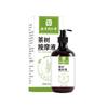 Líquido de Artemísia e Gengibre Nanjing Tongrentang, Raspagem de Corpo Inteiro, Febre de Gengibre, Massagem nas Costas Abertas, Especial para Massagem Meridiana