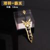Rei jogo periférico arma modelo arma glória arma chaveiro ornamentos artesanato 12cm