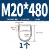 Abrazadera en U de Acero Inoxidable 304/316 Abrazadera en U Abrazadera para Tubería Clip MM6M8M10M12-M24