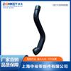 ZOOMKEY - Manguera de agua para refrigeración del motor de coche, tubo de escape, tanque de agua para Benz 1120180282