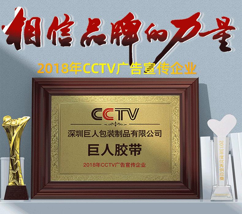 品牌的力量动图.gif