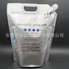 Bolsa de Folha de Alumínio Rica em Hidrogênio Personalizada 2.5L5L Sob Demanda, Alta Barreira, Bolsa com Bico para Água com Baixo Deutério, Bolsa de Água para Vida tipo Estojo
