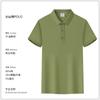 Algodón Amoniacal Antibacteriano Fresco y Cómodo Transpirable Verano Solapa Overol para Hombre Camiseta Manga Corta Polo con Logo Estampado Personalizado