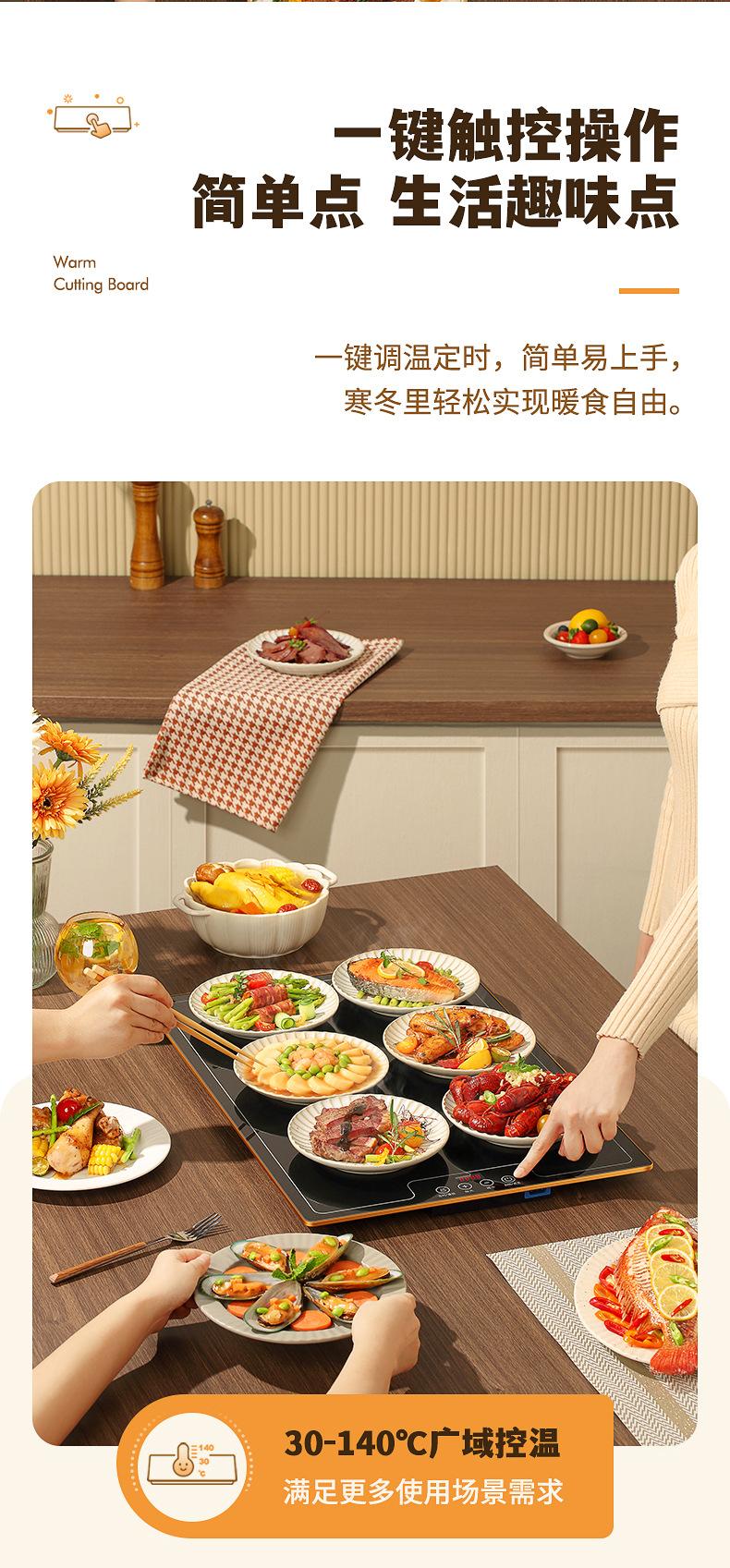 保易达6040暖菜板详情最终稿_05.jpg
