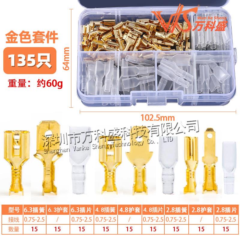 135金