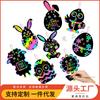 Fábrica Transfronteriza DIY Animales de Pascua Colorido Rasca Arte Libro de Dibujo Educativo para Niños Marcadores de Libros Arte de Rascar de Pascua