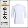 Nueva Ropa de Trabajo de Chef Estilo Chino Manga Larga Otoño Invierno Catering Hotel Restaurante Cocina Trasera Chef de Repostería Uniforme de Chef Bata de Chef