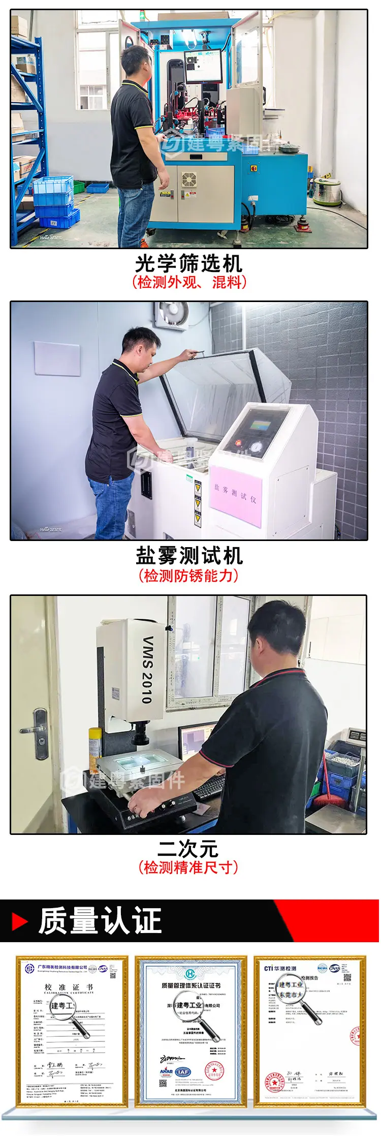圆头抽芯铆钉详情页_06.jpg