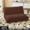 Cama de Cachorro Humana Sofá Preguiçoso, Dobrável e Enorme, Adequado para Deitar e Dormir, Sofá Cadeira Tatami Individual para Varanda ou Quarto
