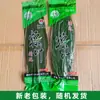 [Hojas de Zongye para Conservar la Frescura] Lote al por Mayor de Hojas Frescas de Zongzi Hojas de Bambú Indocamo Hojas de Zongzi para el Festival del Bote del Dragón