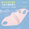 Nezha 2 criança mágica crianças do mar máscara de protetor solar 7A máscara antibacteriana de ácido hialurônico respirável desenho animado máscara estéreo 3D