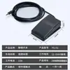 Interruptor de pé para máquina dispensadora com tomada de fone de ouvido de frequência única 3,5 MM terminal de máquina de solda automática terminal de máquina pedal de pé