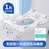 Cubierta Desechable para Asiento de Inodoro, Cojín de Asiento de Inodoro de Una Pieza, Cobertura Completa para Hoteles y Casas de Huéspedes, Previene la Suciedad
