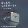 Despertador Deli 8851 para Estudiantes, un Gadget para Despertar para Niños, Reloj de Mesita de Noche con Alto Valor Estético, Movimiento Silencioso y Luz Nocturna Integrada