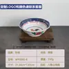 Juego de Bol y Plato Creativo de Melamina Personalizado Estilo Antiguo Nostálgico Gallo Grande Anti-Caídas y Anti-Quemaduras Floristería Gallo Comercial