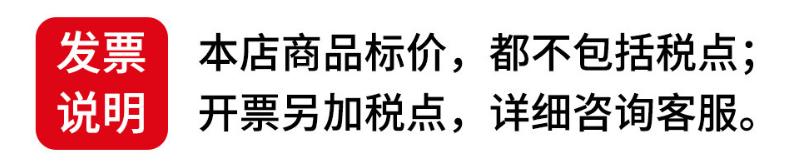 发票说明.gif