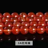 Ágata Roja del Sur de Segunda Generación Cuentas Sueltas Cuentas Redondas de Ágata Roja Accesorios para Pulseras Materiales para Joyería Hecha a Mano DIY
