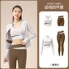 Conjunto de yoga de cuatro piezas con sujetador, pantalones cortos, chaqueta y pantalones de alta resistencia, ajustado y con bloques de color de Juyitang