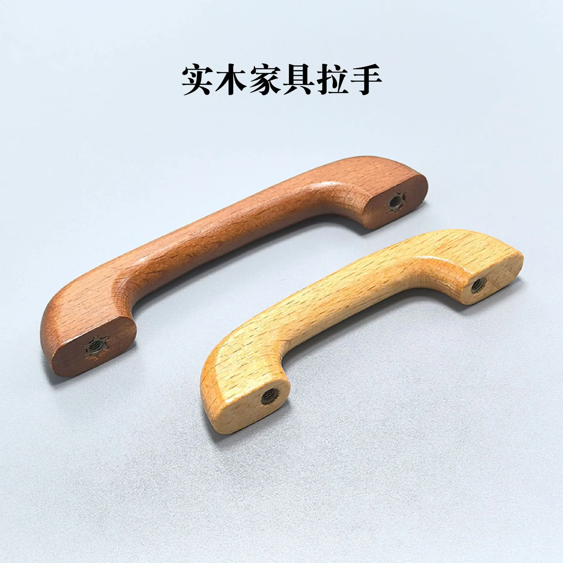 木质拉手-11.jpg?x-oss-process=image/format,png