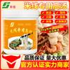 Arroz Fideos Especial Comercial Sopa Espesa Bauniu Hueso Grande Sopa Blanca Cadena Olla Caliente Arroz Fideos Planchado Picante