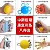 Círculo de Bola para Fuerza de Mano para Ejercicio de Hemiplejia, Equipo de Rehabilitación de Fuerza de Mano y Función de Cinco Dedos para Pacientes con Accidente Cerebrovascular, Adecuado para Personas Mayores