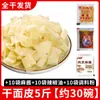 Liangpi Shaanxi Auténtico Hecho a Mano Seco Liangpi Semiacabado Salsa Cristalina Instantánea Condimento de Pezones 5.00kg Venta al por Mayor Comercial