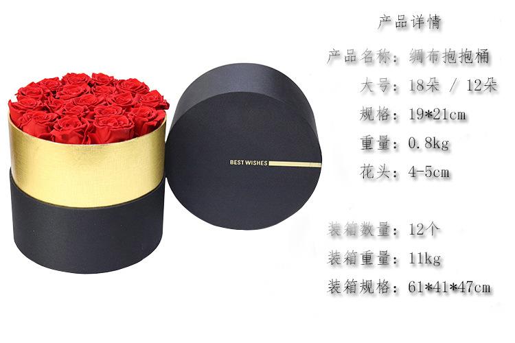 抱抱桶4