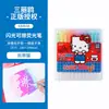 Sanrio Resaltador Alto Valor Genuino Gato Kt Marcador de Color Estudiante Toma de Notas Memo Bolígrafo Set de 3