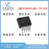 LM2576HVS-ADJ LM2576HVSX-ADJ parche TO-263-5 chip regulador de fuente de alimentación CC-CC
