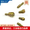 Conector Rápido Hidráulico Alemán de Rosca Exterior 1/4G Conector de Tubería de Aire Europeo Enchufe Hembra Chapado en Cobre Componentes Neumáticos