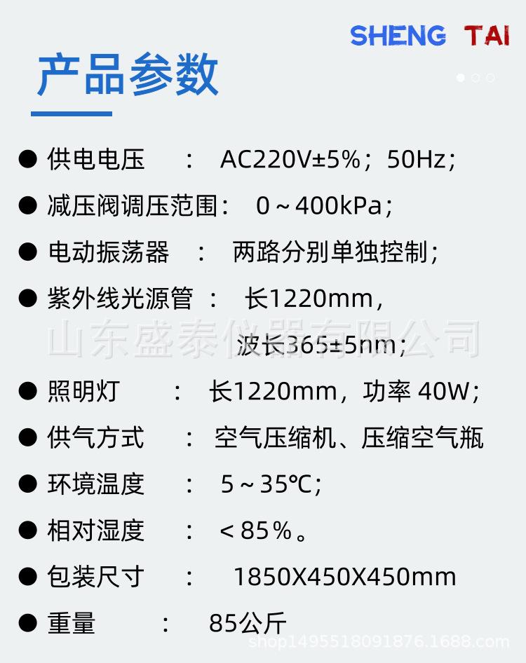 SD11132.(5).png