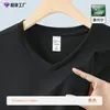 Camiseta Básica de Modal Doble Cara Cepillada con Cuello en V para Hombre de 280G, Camiseta de Manga Larga Cálida para Primavera y Otoño, Secado Rápido