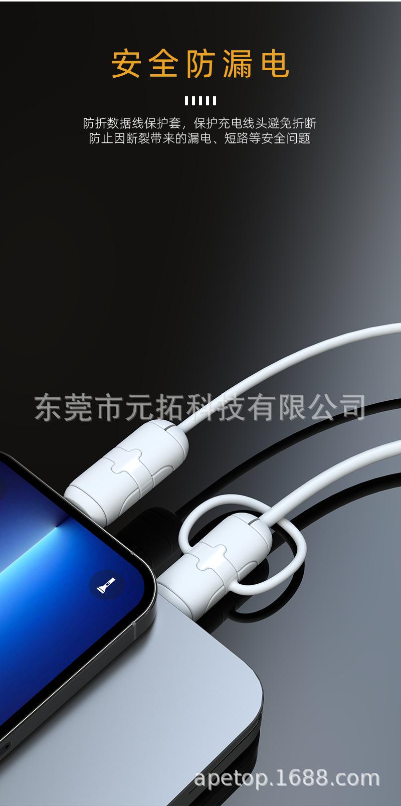 五代保护套详情页_10