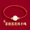 Pulsera de Hilo Rojo Estilo Nuevo al por Mayor para Hombres y Mujeres, Cuerda Tejida Hecha a Mano que No se Desvanece, Pulsera de Hilo Rojo para Parejas