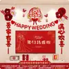 Decoración de la habitación de bodas para el novio y la novia: Decoraciones de guirnaldas sencillas y elegantes para la sala de estar y la pared del fondo de la TV. Colección completa de suministros de decoración