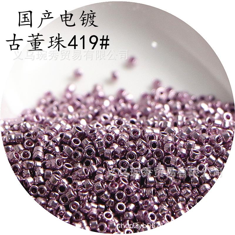IMG_8098_副本_副本.png