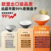 Tigela para macarrão para lojas de macarrão, tigela de duas cores em imitação de porcelana, tigela comercial para hot pot picante e macarrão de caracol de rio, louça de melamina plástica, tigela para sopa e macarrão
