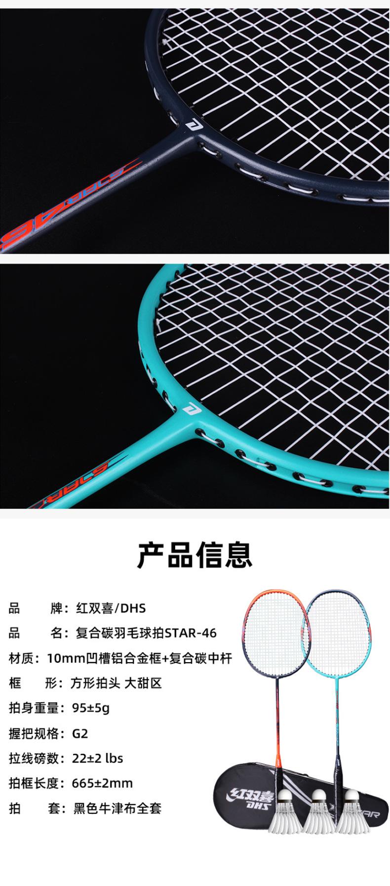 羽拍_08.jpg