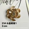Accesorios Hechos a Mano de Alta Calidad con Perlas Estilo Chanel, Exquisitos Botones de Cristal de Colores, Decoraciones Cosidas a Mano para Ropa y Accesorios para el Cabello, Suministros Decorativos para Manualidades