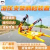 TYH-350 Dispositivo Móvel Hidráulico para Suporte de Mineração Manutenção Simples Dispositivo Móvel Hidráulico para Suporte