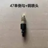 Boquilla Atomizadora Pulverizador de Micro-Neblina Dispositivo Automático para Riego de Flores Rociador de Riego Enfriamiento de Granjas Sistema de Riego por Micro-Rociado