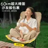 Sillón reclinable para la hora del almuerzo, Doble propósito para sentarse y dormir, Sillón reclinable para siestas en la oficina, Silla perezosa, Silla de balcón, Silla de pesca, Silla plegable para exteriores